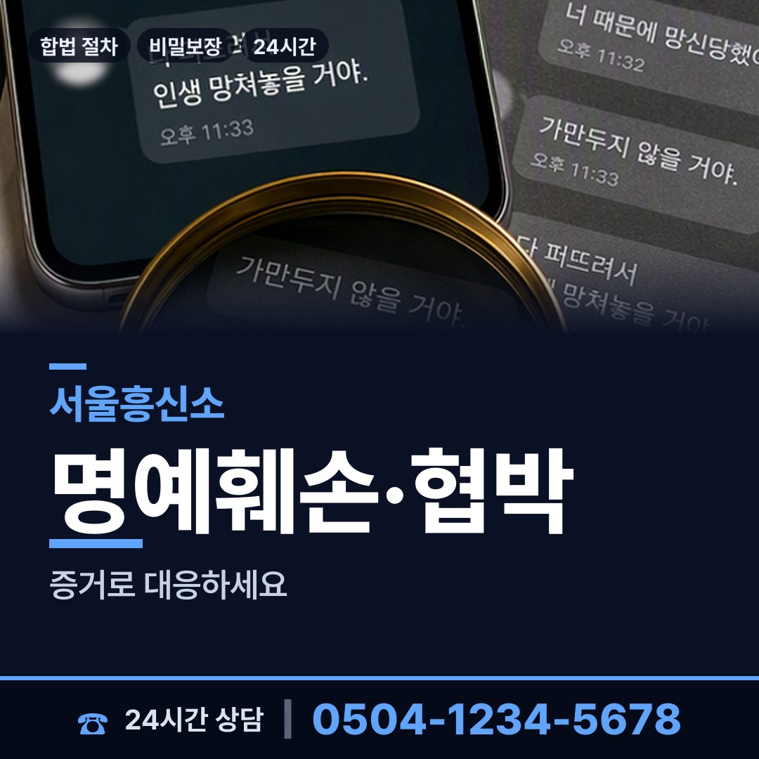 서울 방이1동 가족찾기 상담 안내